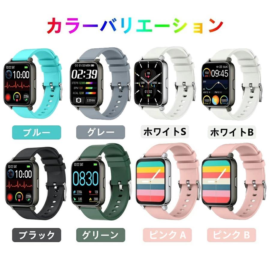 24時間体温測定 スマートウォッチ 血圧計 Iphone Android 対応 日本語 説明書 1 69インチ 大画面 スマートブレスレット 着信通知 睡眠測定 21新入荷 P36t ウエスギコクサイ 通販 Yahoo ショッピング