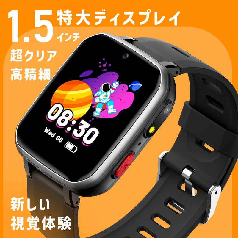 腕時計 キッズ スマートウォッチ 知育玩具 子供 自撮りカメラ ゲーム