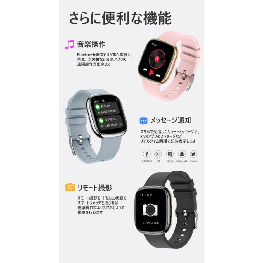 スマートウォッチ 22最新版 血中酸素 血圧 スマートブレスレット 壁紙自由 着信通知 歩数計 心拍数 Ip68防水 睡眠検測 座りがち注意 P52 ウエスギコクサイ 通販 Yahoo ショッピング