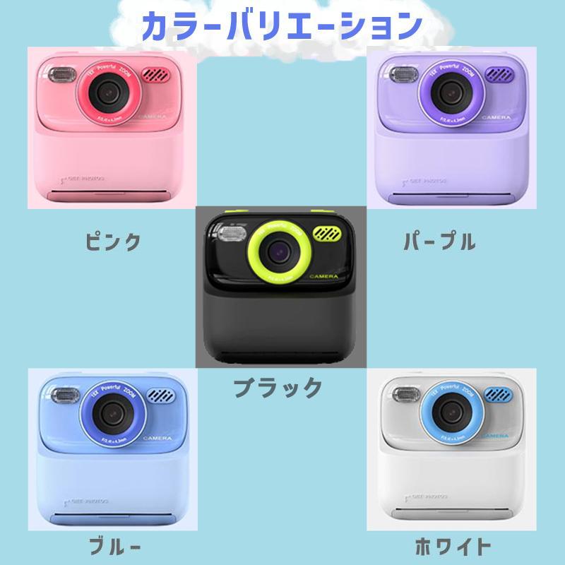 子供のHDカメラ用子供カメラインスタントプリントカメラサーマルフォト 楽天市場】プリンタカメラ キッズカメラ 録画機能 子供用インスタント