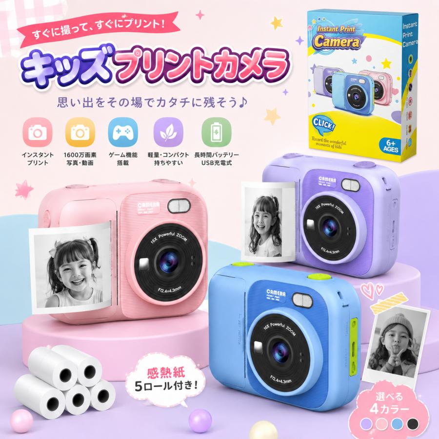 日本企画品・1年保証／ プリンターカメラ トイカメラ プリントカメラ