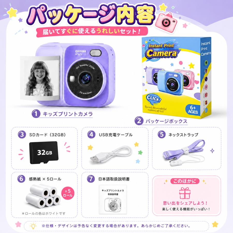日本企画品・1年保証／ プリンターカメラ トイカメラ プリントカメラ