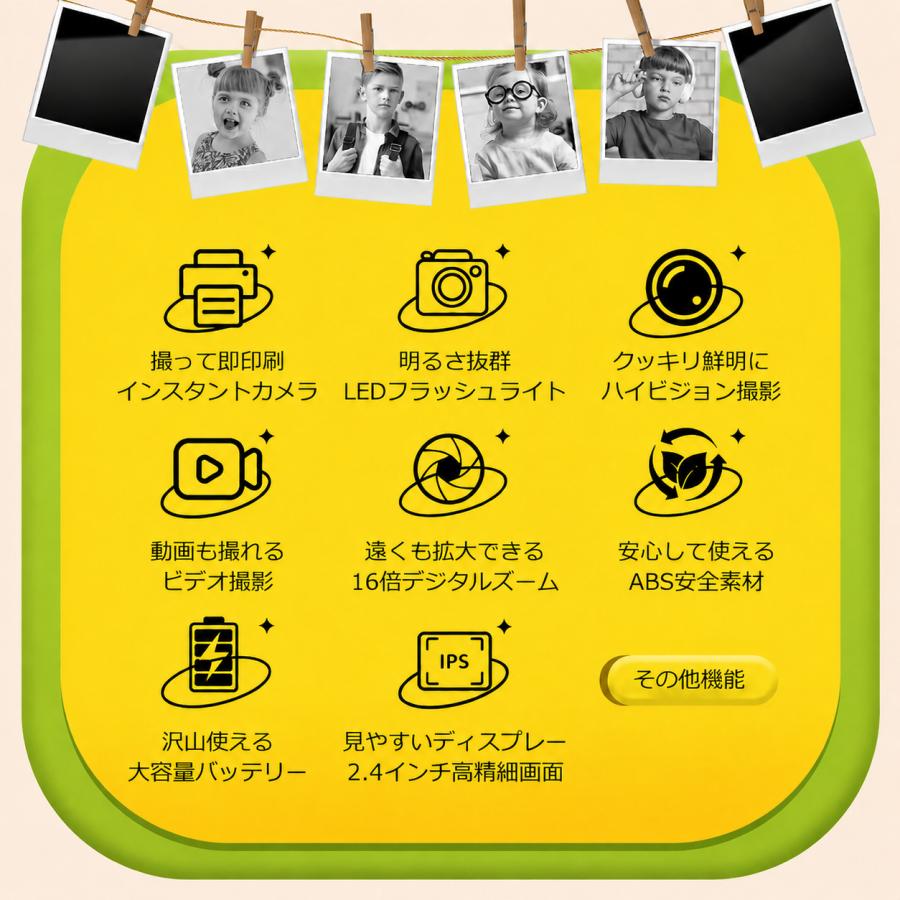 日本企画品・1年保証／ プリンターカメラ トイカメラ プリントカメラ