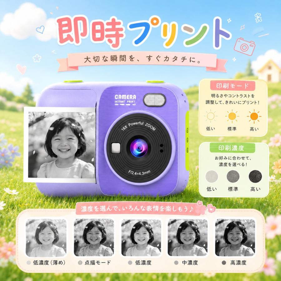 日本企画品・1年保証／ プリンターカメラ トイカメラ プリントカメラ