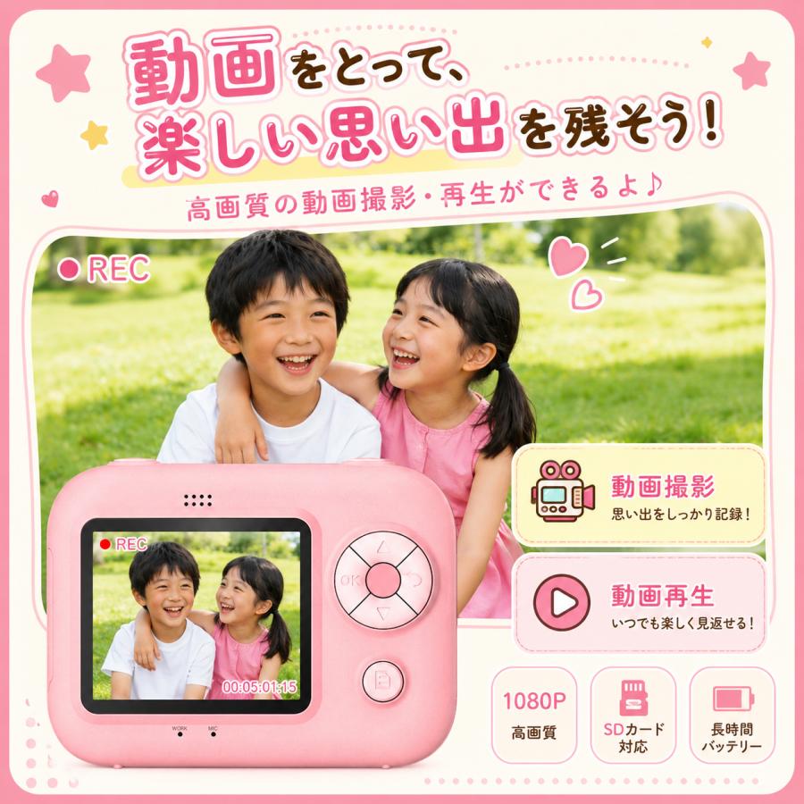 日本企画品・1年保証／ プリンターカメラ トイカメラ プリントカメラ