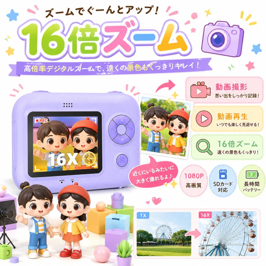 日本企画品・1年保証／ プリンターカメラ トイカメラ プリントカメラ