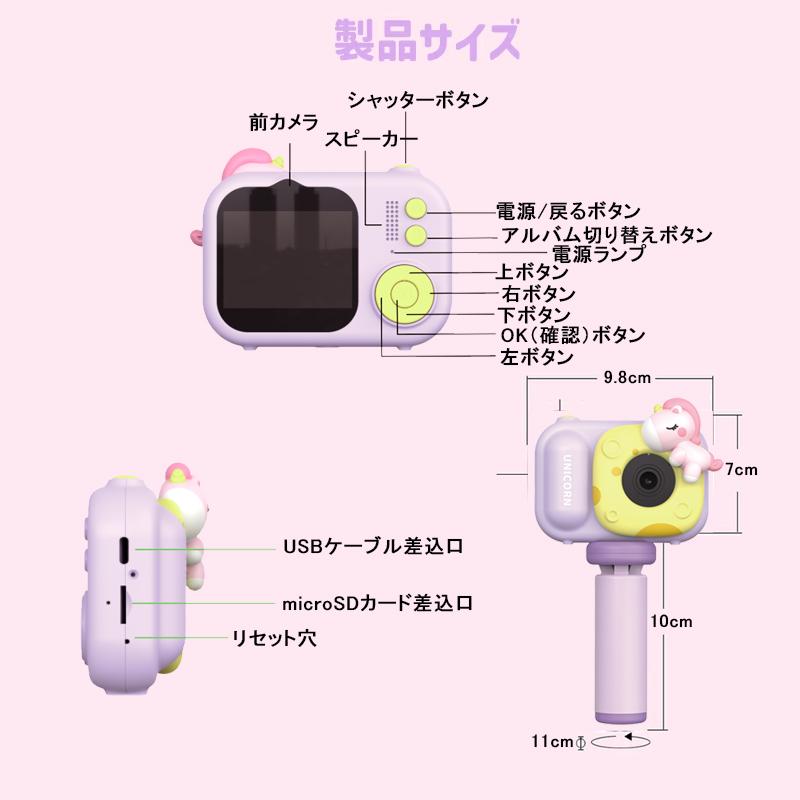 日本企業正規品・1年保証付き】キッズカメラ トイカメラ 4800万画素