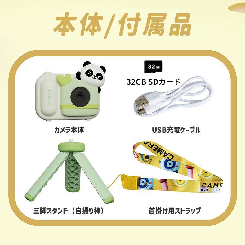 日本企業正規品・1年保証付き】キッズカメラ トイカメラ 4800万画素