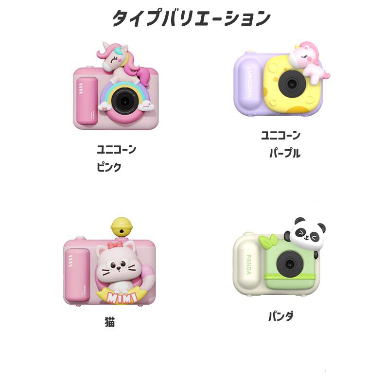 日本企業正規品・1年保証付き】キッズカメラ トイカメラ 4800万画素