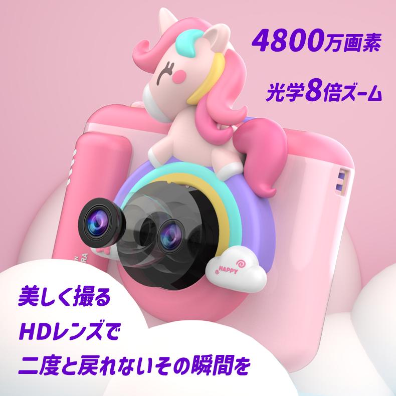 日本企業正規品・1年保証付き】キッズカメラ トイカメラ 4800万画素