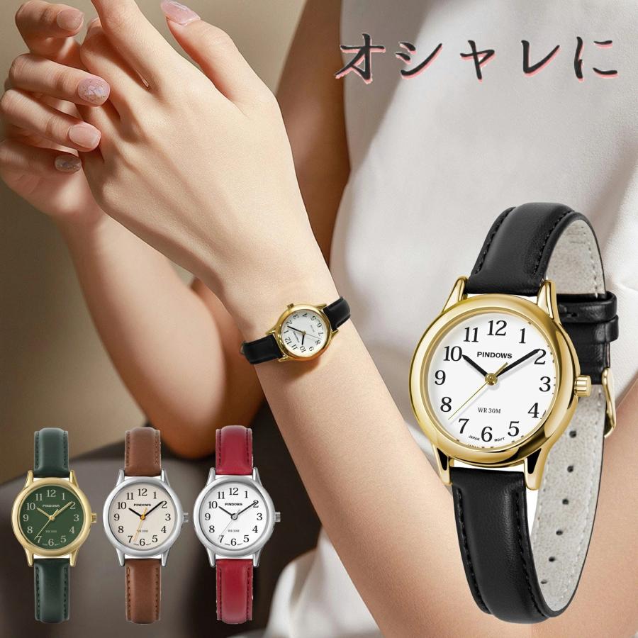 日本製クォーツ ・1年間保証」レディース腕時計 アナログ腕時計 30m