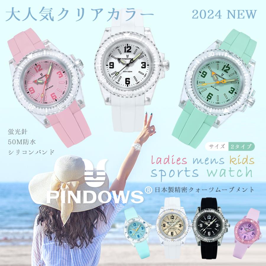 日本製電池・1年間保証」 腕時計 レディース メンズ カジュアル 防水