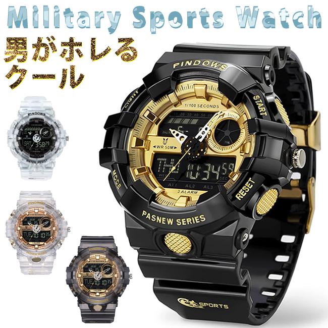 メンズ用腕時計 メンズミリタリーウォッチ アウトドアスポーツ電子