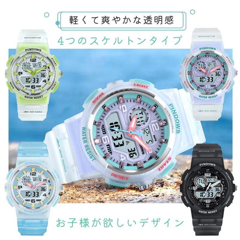 1年間保証」腕時計 キッズ デジタル腕時計 子供用 防水 多機能 1年間保証」腕時計 キッズ デジタル腕時計 子供用 防水 多機能