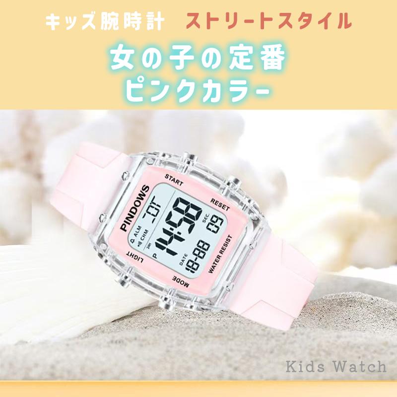 1年間保証】子供用キッズ 腕時計 キッズデジタルウォッチ 日常防水