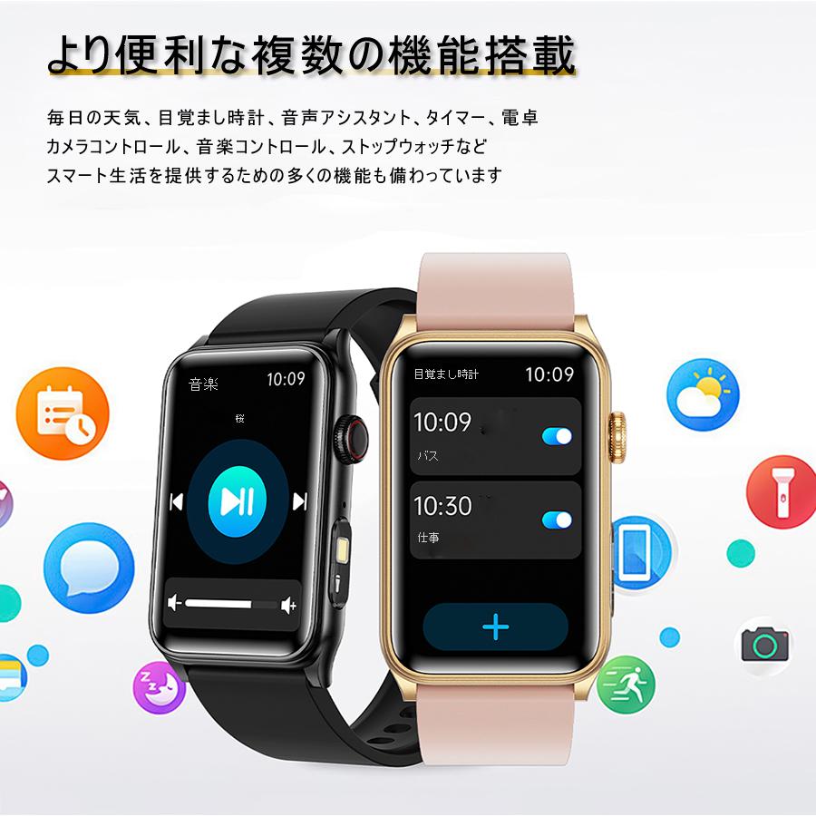 スマートウォッチ 2025進化版 通話機能 レディース メンズ 24時間健康