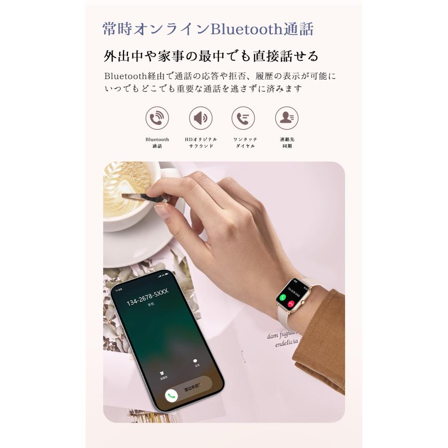スマートウォッチ 通話機能 心拍数レディース 生理管理 歩数 活動量計