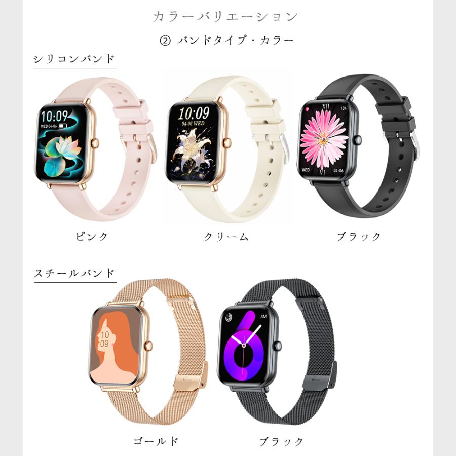 スマートウォッチ 通話機能 心拍数レディース 生理管理 歩数 活動量計