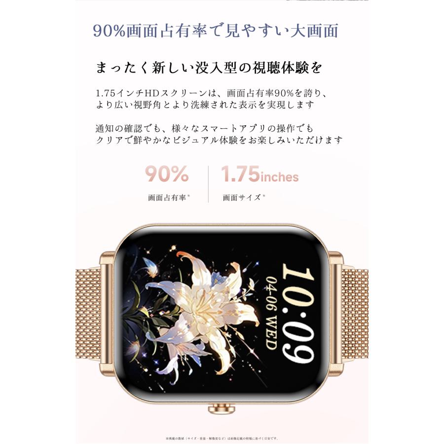 スマートウォッチ 通話機能 心拍数レディース 生理管理 歩数 活動量計