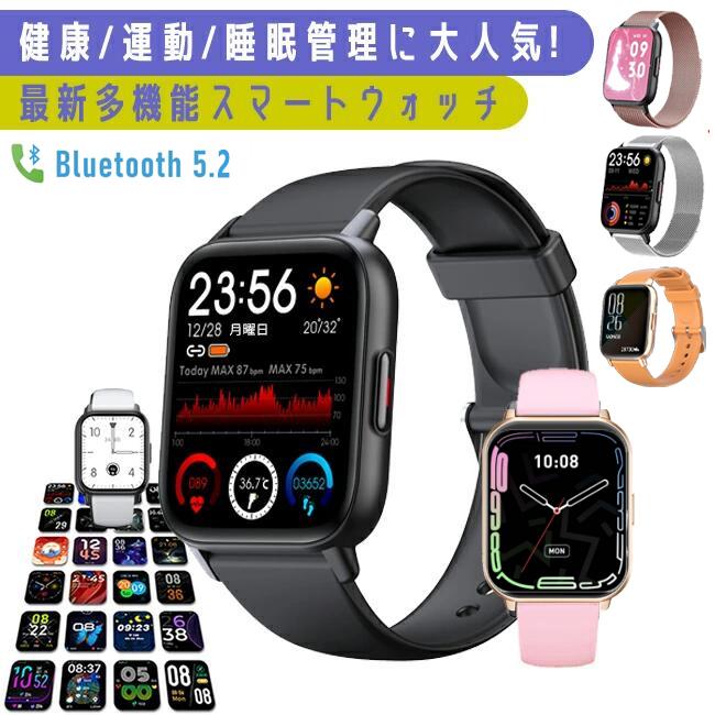スマートウォッチ 通話機能 レディース メンズ 24時間健康管理 1.85