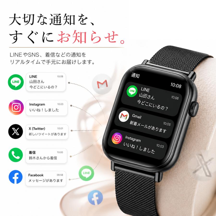 スマートウォッチ 通話機能 レディース メンズ 技適認証 24時間健康