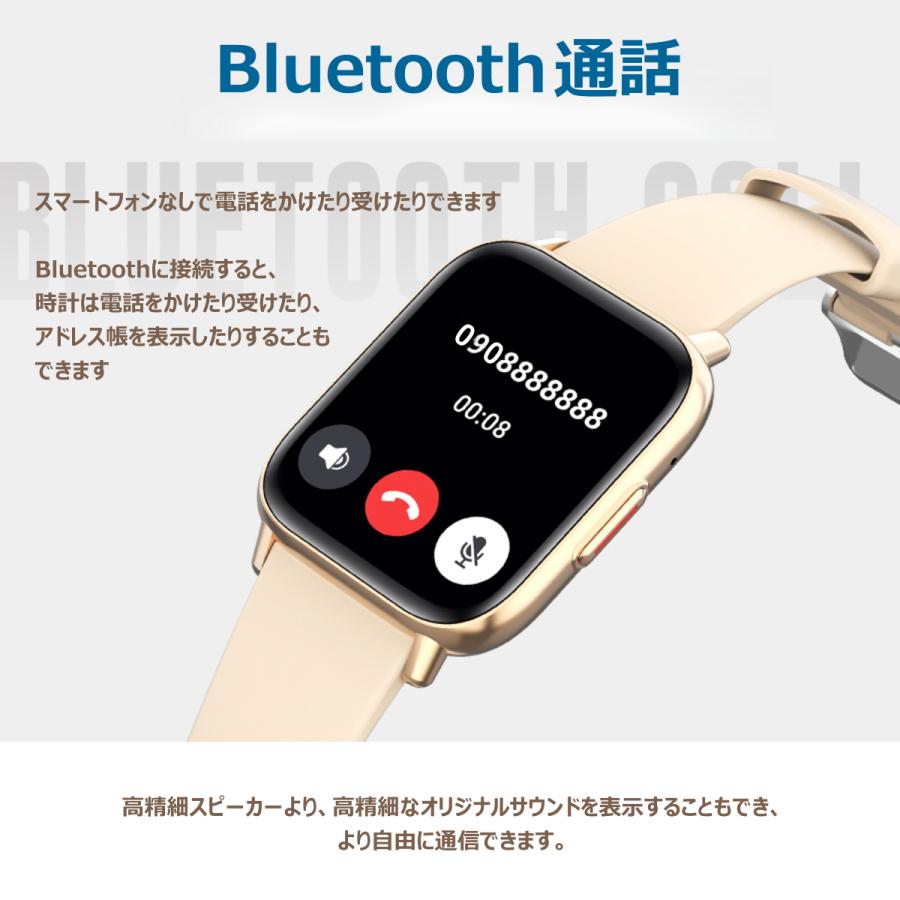 スマートウォッチ 通話機能 レディース メンズ 24時間健康管理 1.85
