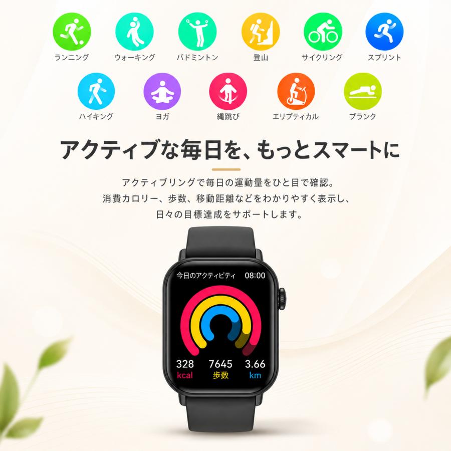 スマートウォッチ 腕時計 F30L 歩数計 スポーツモード 1.65インチ 防水