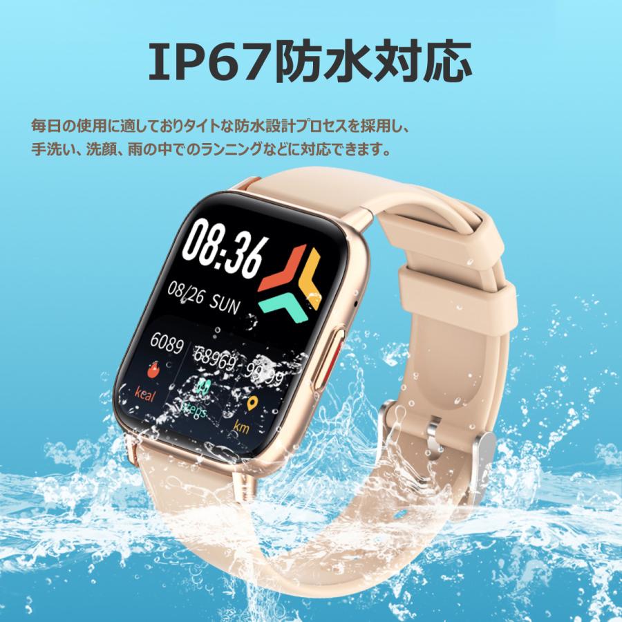 スマートウォッチ 通話機能 レディース メンズ 24時間健康管理 1.85