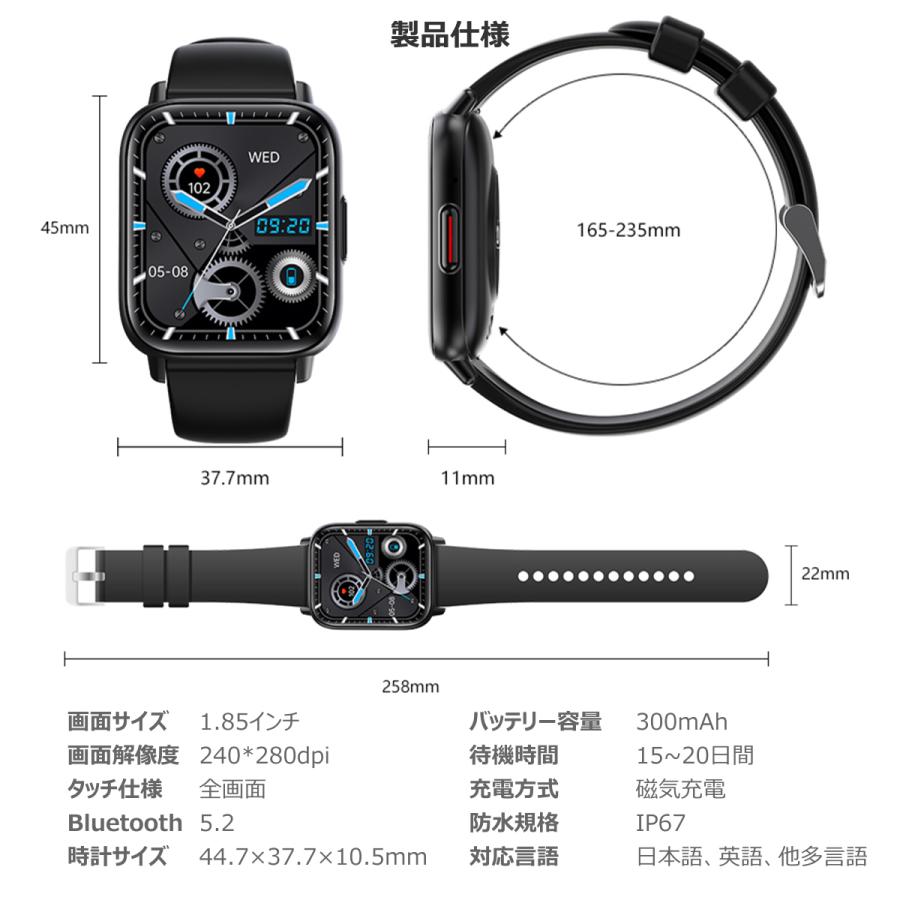 スマートウォッチ 通話機能 レディース メンズ 24時間健康管理 1.85