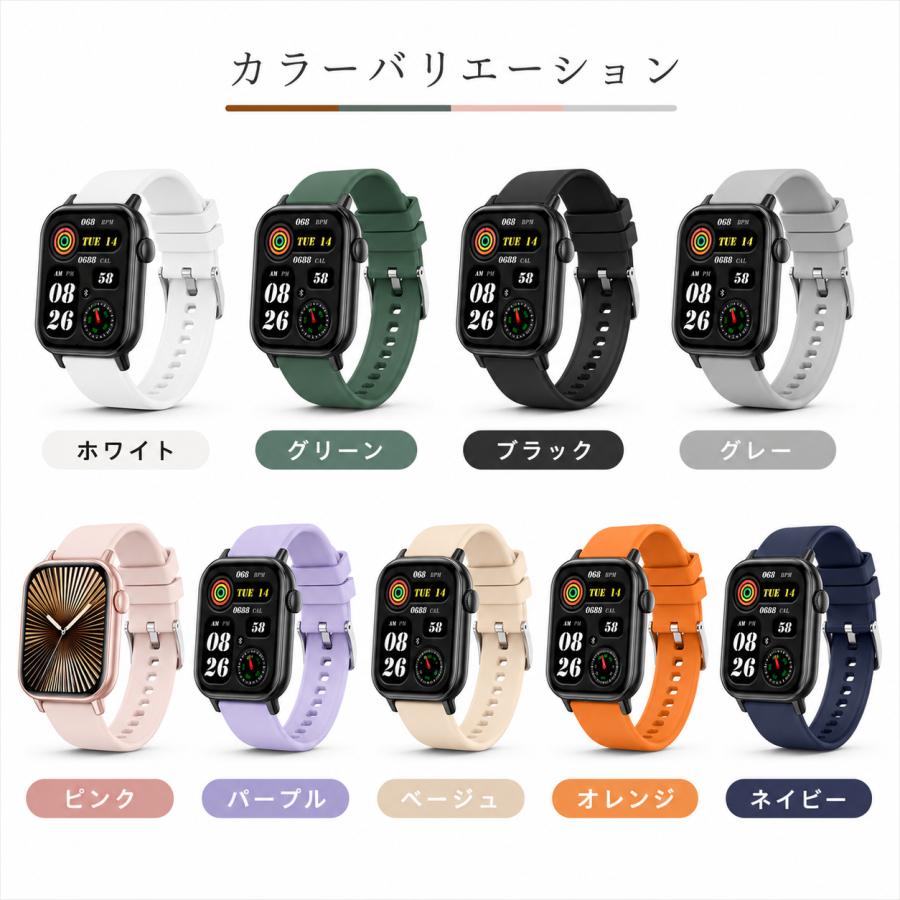 スマートウォッチ 通話機能 レディース メンズ 技適認証 24時間健康