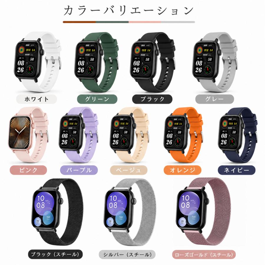 スマートウォッチ 通話機能 レディース メンズ 技適認証 24時間健康