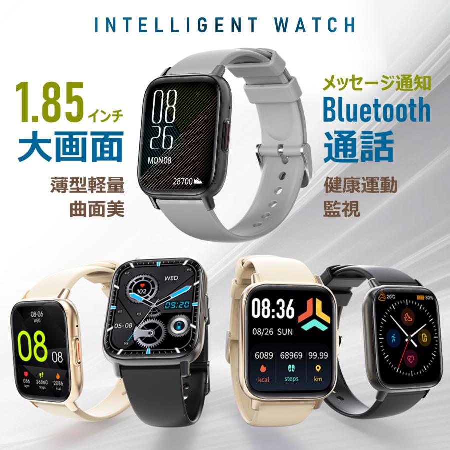 スマートウォッチ 通話機能 レディース メンズ 24時間健康管理 1.85