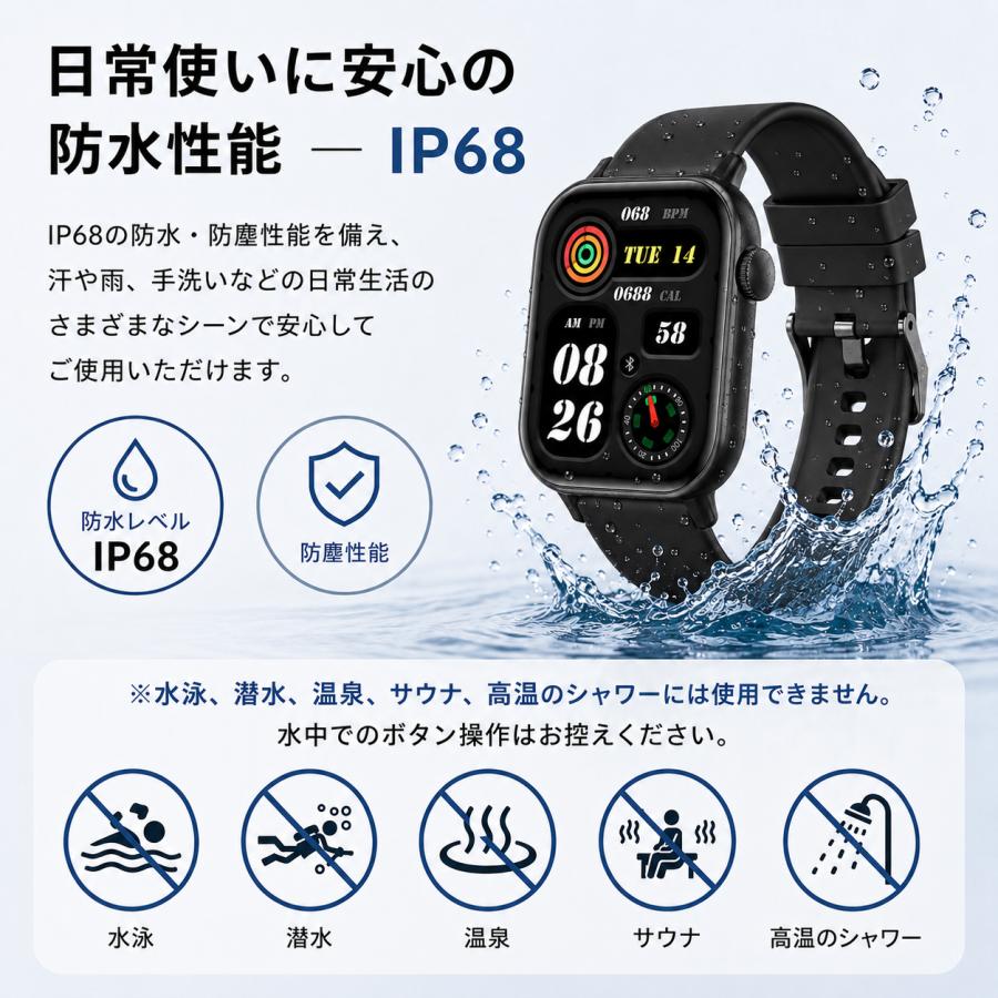 スマートウォッチ 通話機能 レディース メンズ 技適認証 24時間健康