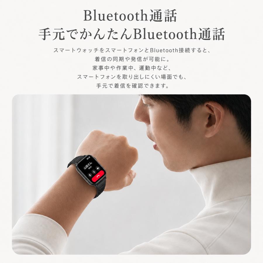 リクエスト スマートウォッチ スマートウォッチ 通話機能 レディース メンズ 技適認証 24時間健康