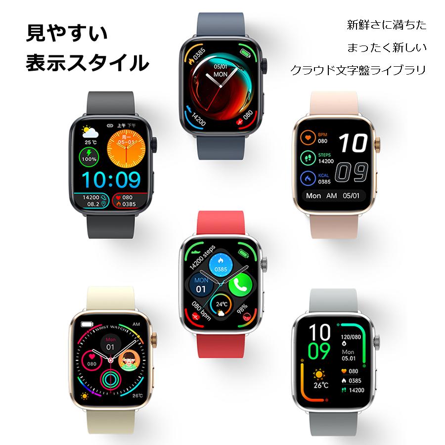 通話機能 スマートウォッチ 最新 1.85インチ大画面 心拍数 歩数計 着信