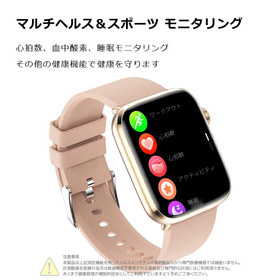 通話機能 スマートウォッチ 最新 1.85インチ大画面 心拍数 歩数計 着信 