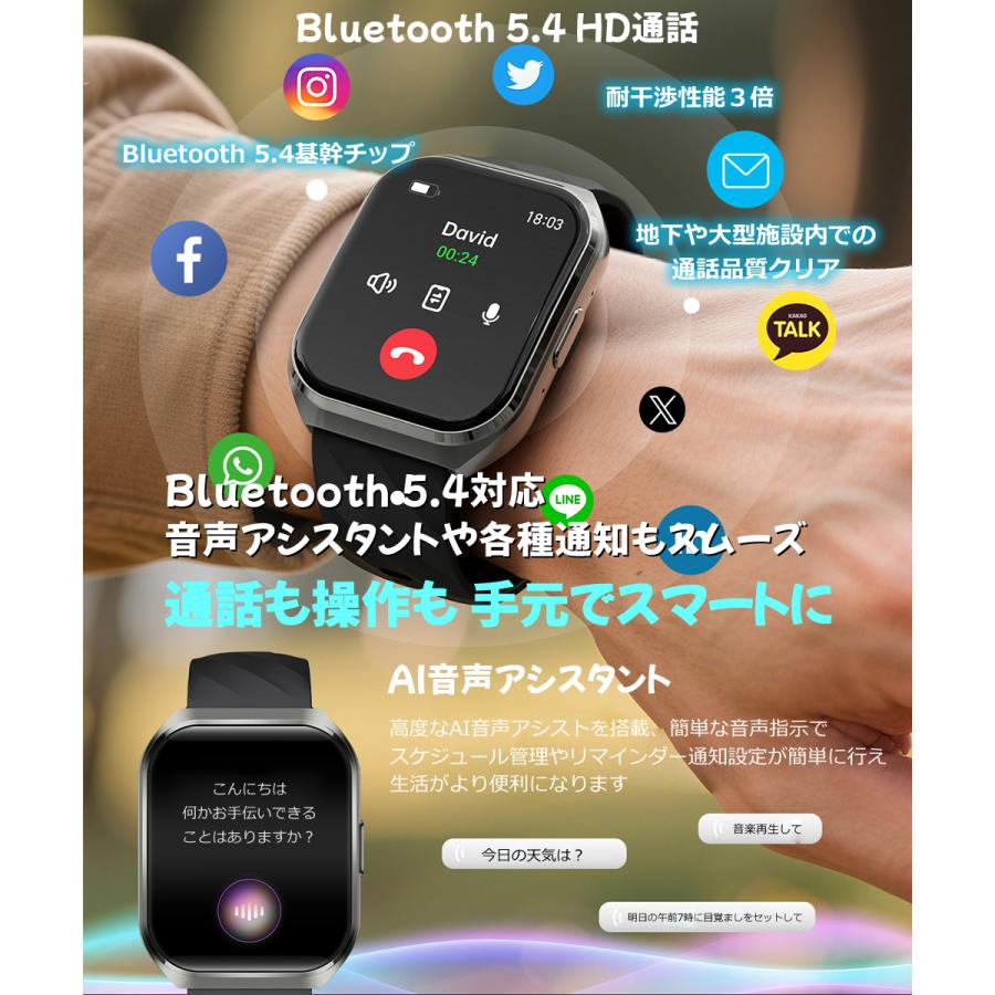 1000mAh大容量】スマートウォッチ 通話機能 レディース メンズ 腕時計