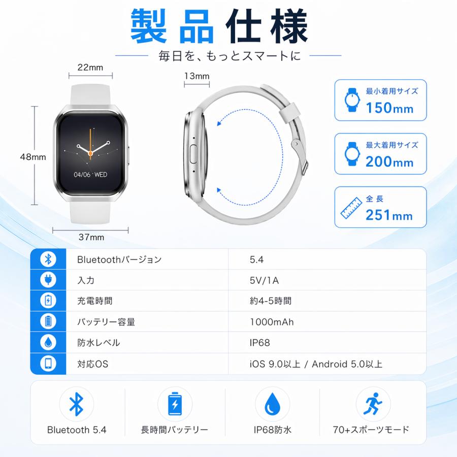 1000mAh大容量】スマートウォッチ 通話機能 レディース メンズ 腕時計