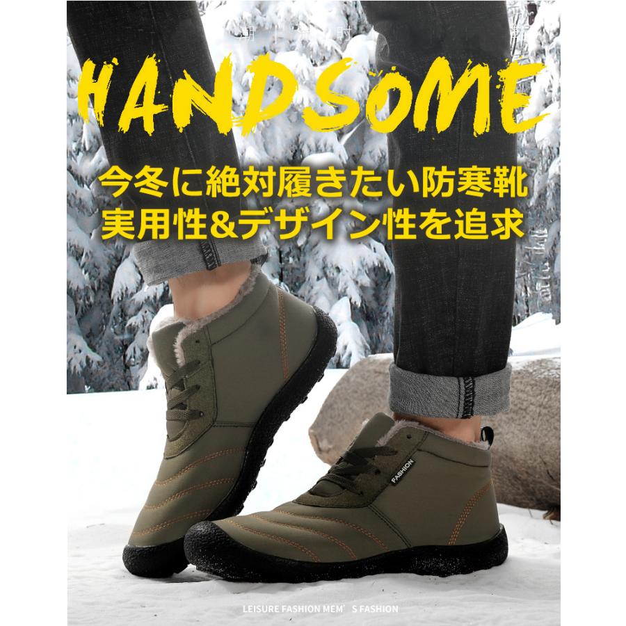スノーブーツ 防寒靴 撥水防水 防滑 保温 裏起毛 ファー付き 雪