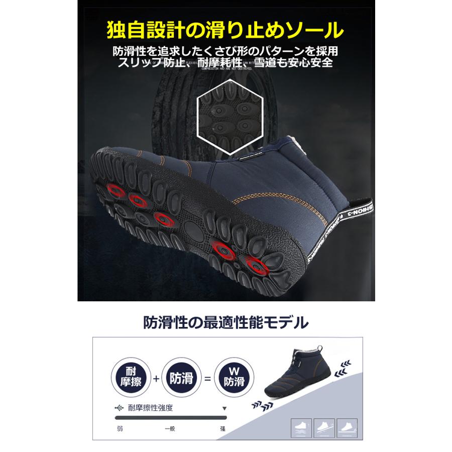 スノーブーツ 防寒靴 撥水防水 防滑 保温 裏起毛 ファー付き 雪靴