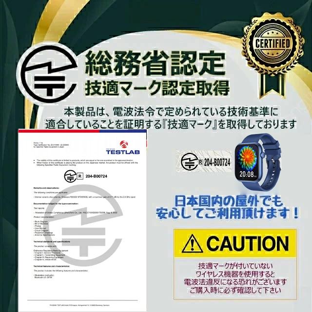 スマートウォッチ 通話機能 技適認証 SOS機能 心拍 1.96インチ大画面  歩数計 心拍数 活動量計睡眠検測 レディース メンズ 女性生理周期 父の日｜topwood｜27