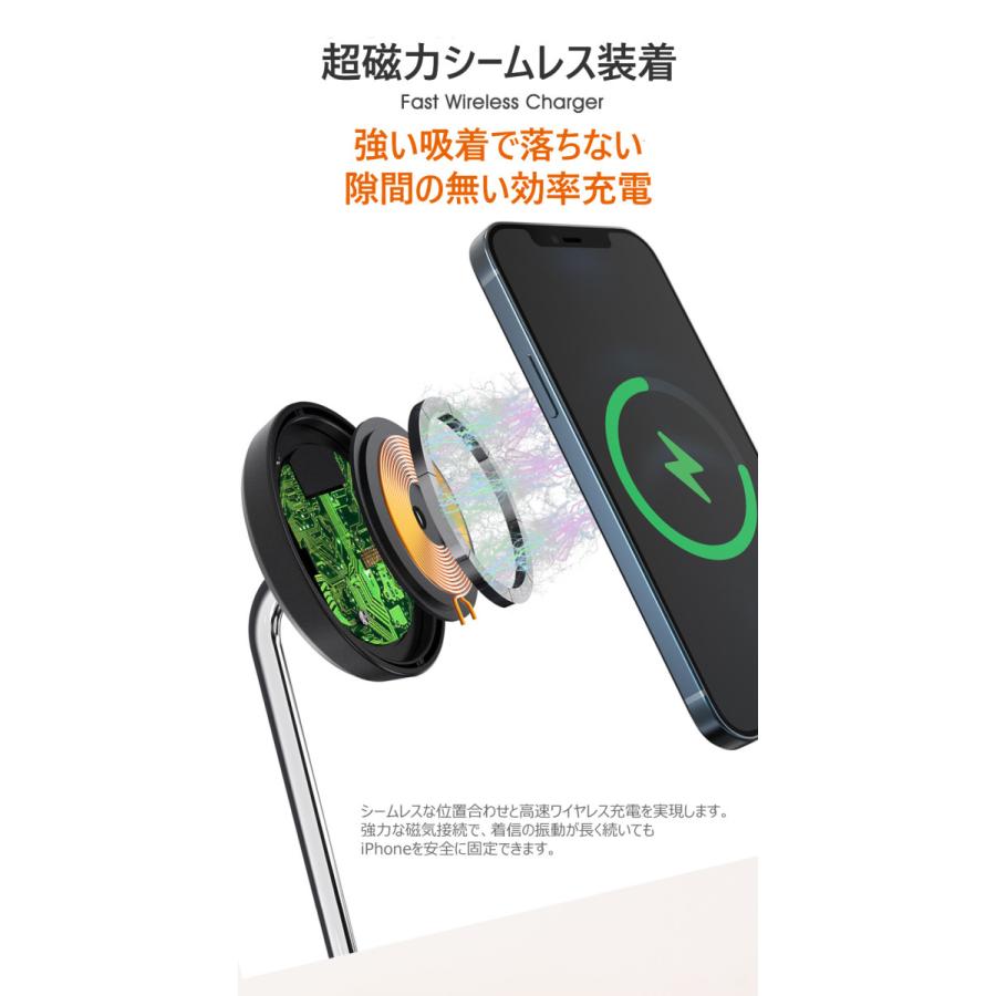 【1年間保証付き】ワイヤレス充電器 2in1 Magsafeに対応 15W急速充電 磁気  Airpods充電 iPhone 14/13 / 12 / Pro / Pro Max / AirPods 対応 最大15W  磁石｜topwood｜04