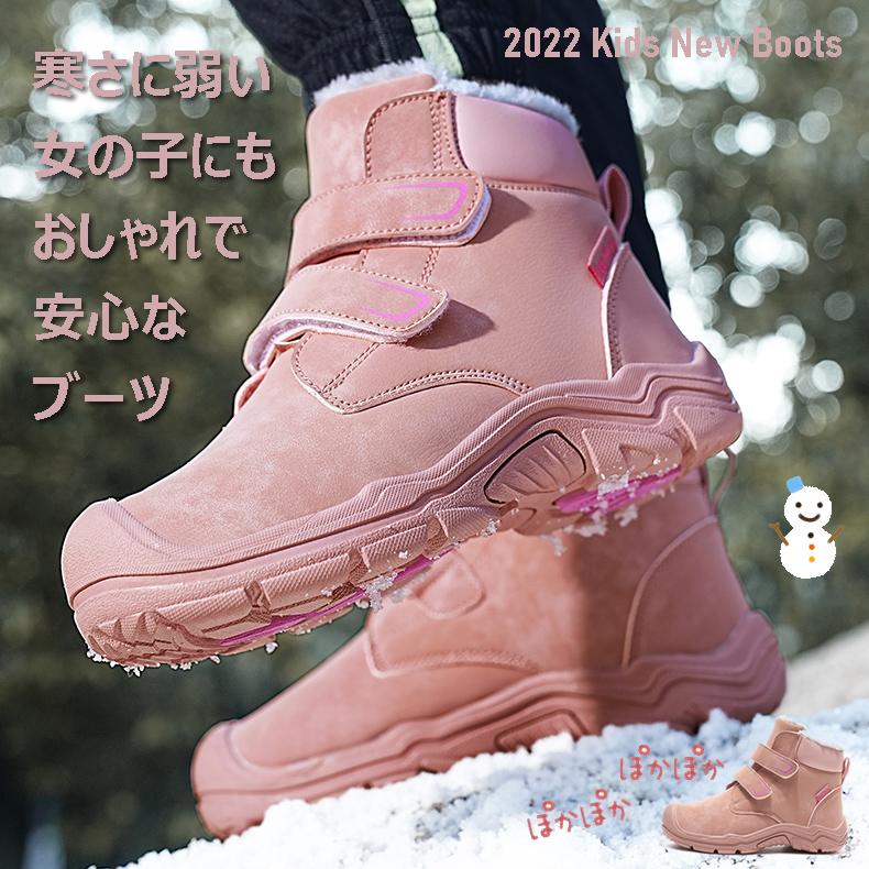 スキーブーツ,ジュニアスキーブーツ | パドルクラブ オフィシャル 