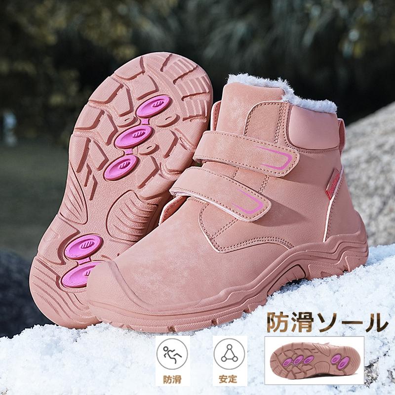 子供ブーツ ショートブーツ ブーツ 子供用ブーツ キッズブーツ 子供ブーツ ショートブーツ ブーツ 子供用ブーツ キッズブーツ