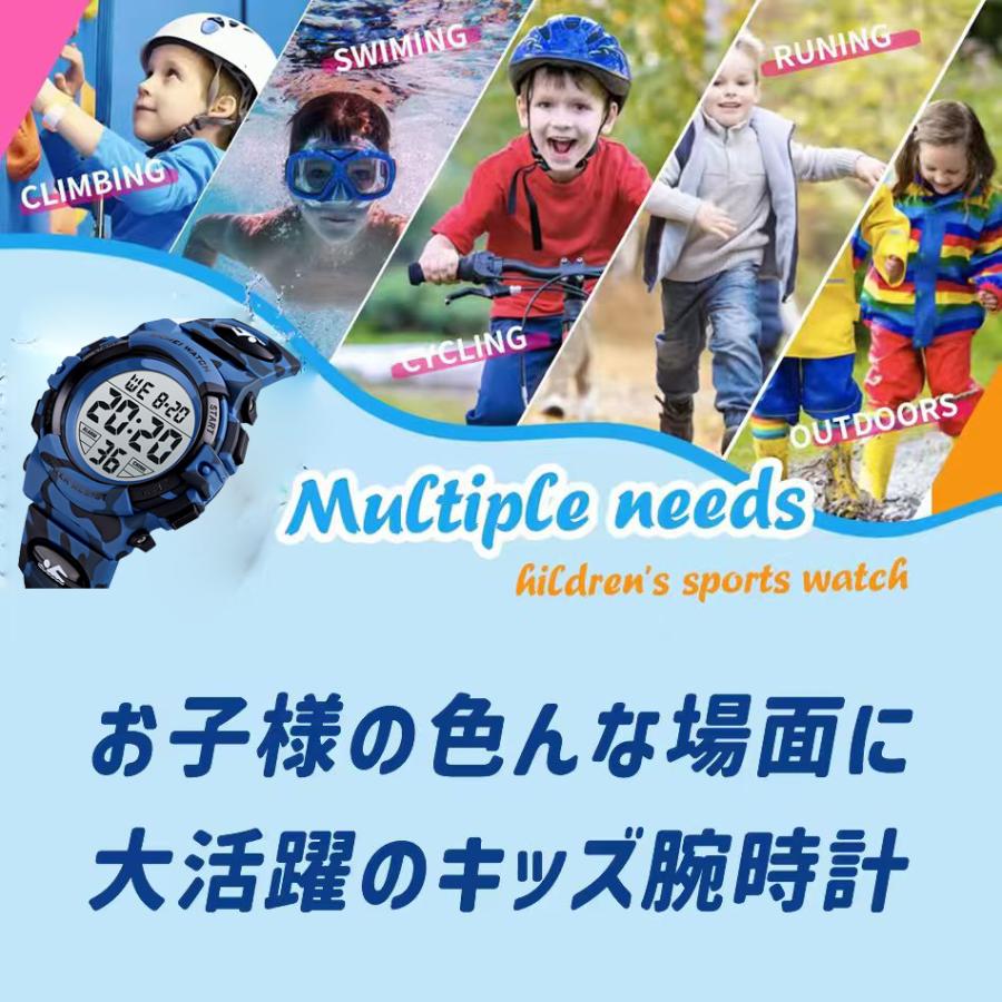 日本製電池・1年間保証」腕時計 キッズ デジタル腕時計 子供用 防水 多