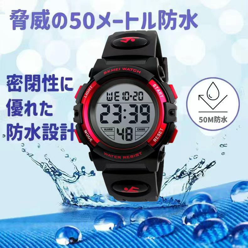 日本製電池・1年間保証」腕時計 キッズ デジタル腕時計 子供用 防水 多