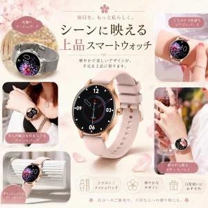 スマートウォッチ レディース 腕時計 2026最新 通話機能 心拍数 女性