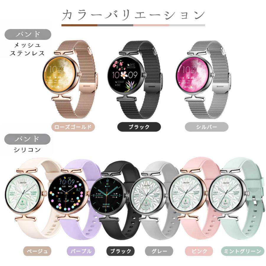 スマートウォッチ レディース 腕時計 2026最新 通話機能 心拍数 女性
