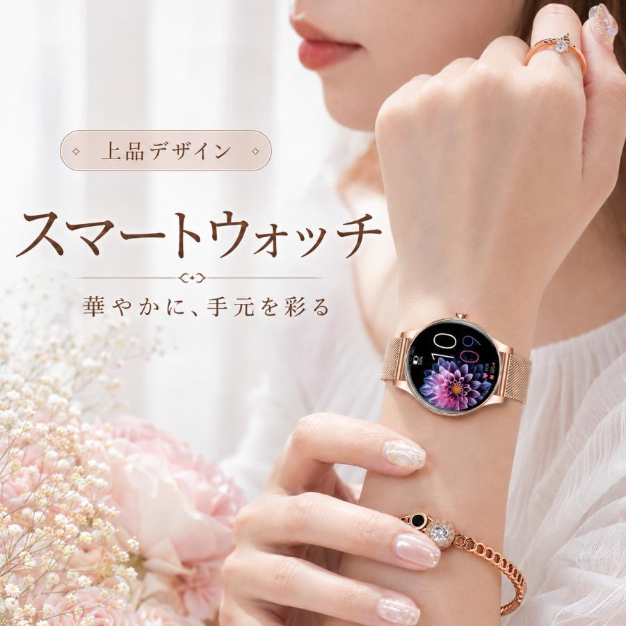 スマートウォッチ レディース 腕時計 2026最新 通話機能 心拍数 女性