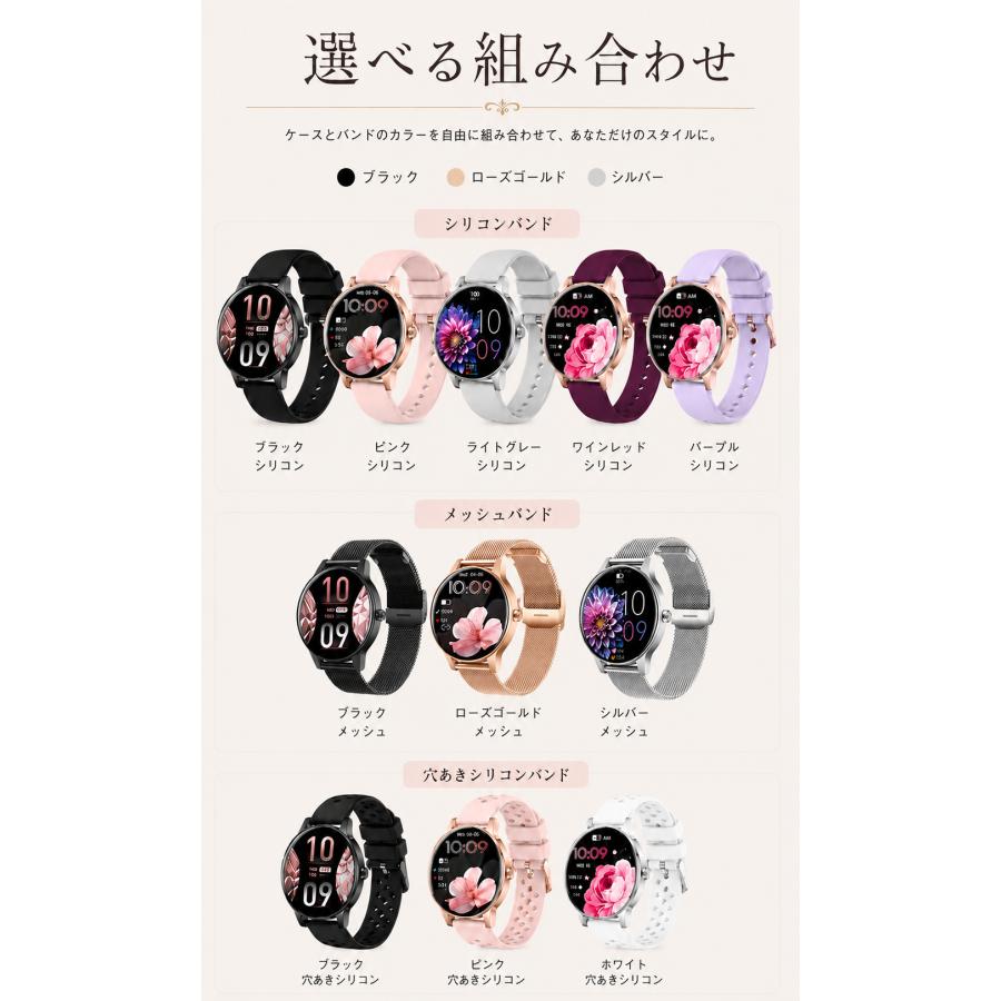 スマートウォッチ レディース 腕時計 2026最新 通話機能 心拍数 女性